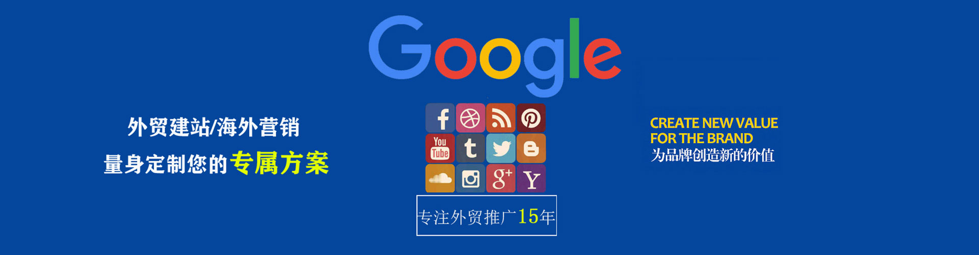 雄安百度竞价