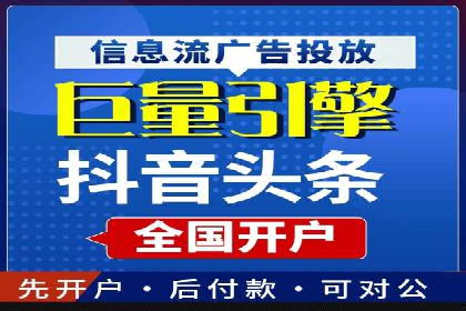 百度竞价代运营公司助力企业快速拓展线上线下业务