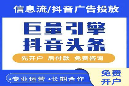 竞价代运营助力企业拓展线上市场案例