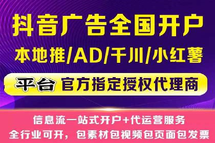 传统企业转型成功：信息流开户的五大经典案例
