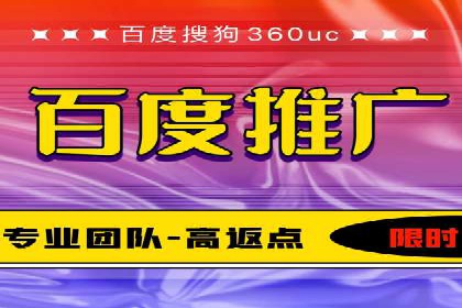 企业推广开户案例研究