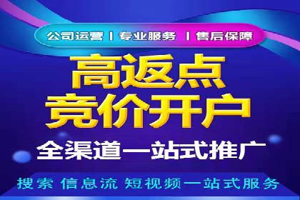 案例分享：信息流优化师如何实现品牌口碑传播