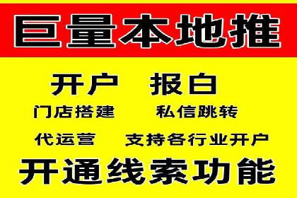 百度推广与社交媒体的结合案例